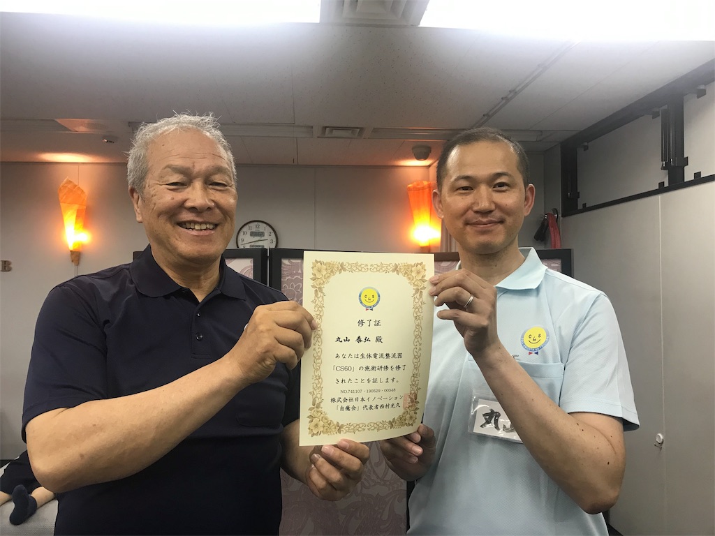 f:id:maryuchian:20190710135109j:image f:id:maryuchian:20190710135109j:image