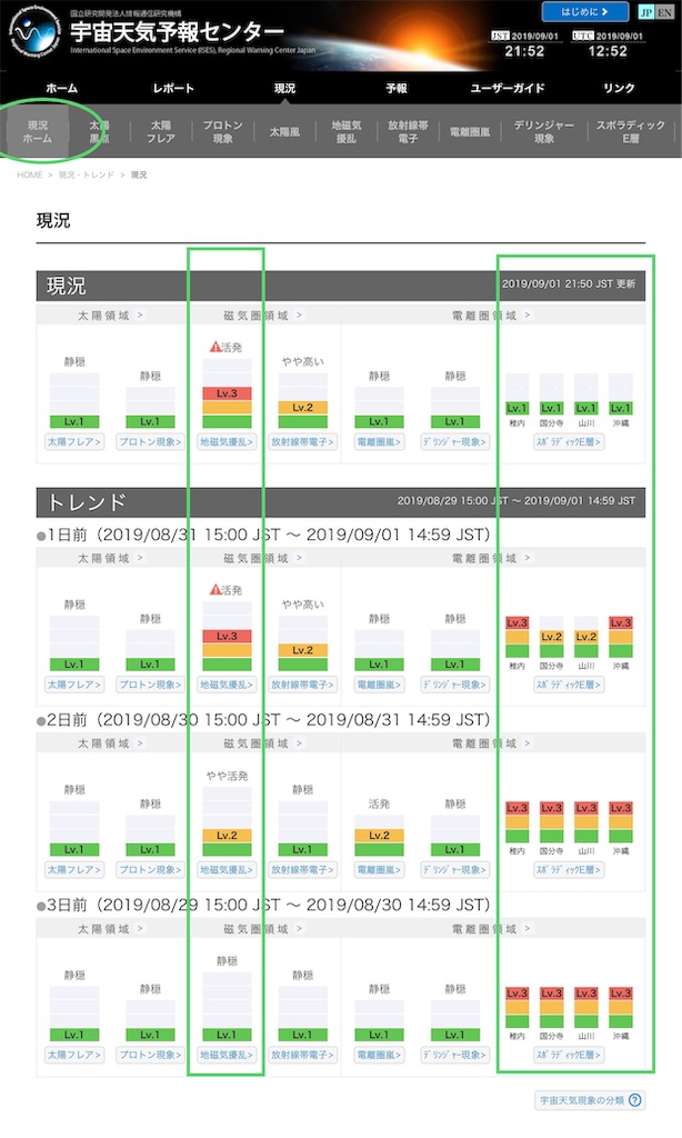 f:id:maryuchian:20190901224812j:image f:id:maryuchian:20190901224812j:image
