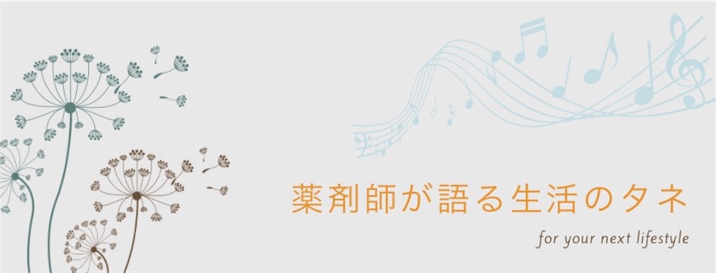 f:id:maryuchian:20201211174033j:image