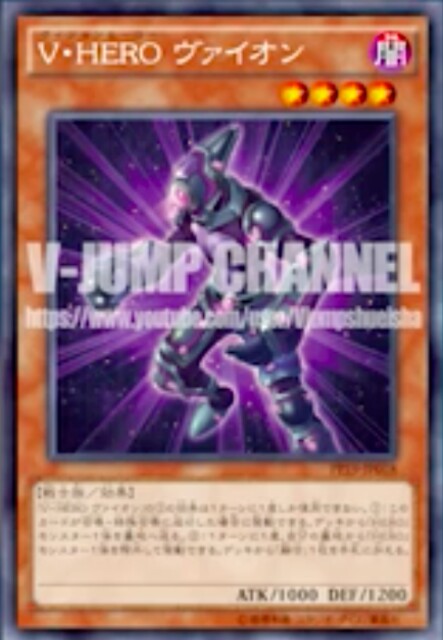 V Hero ヴァイオン採用したアルティマヤ ツィオルキン展開 まるまるあそび