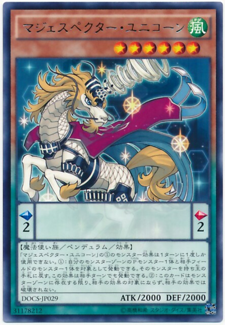 f:id:maryugioh:20161214182630j:plain f:id:maryugioh:20161214182630j:plain