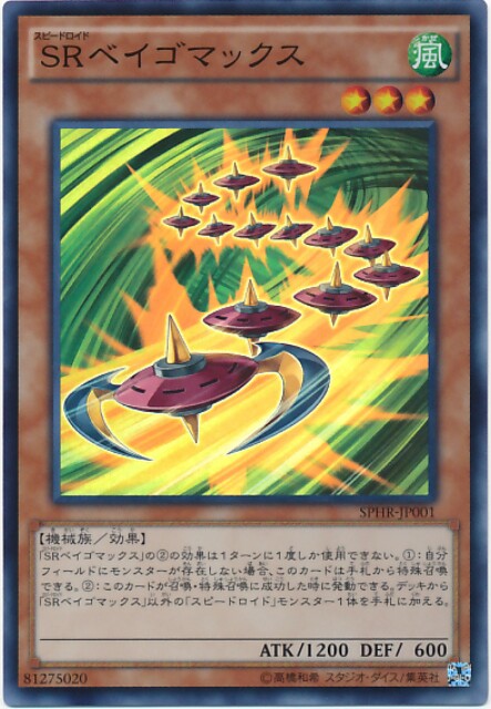 f:id:maryugioh:20161214182812j:plain f:id:maryugioh:20161214182812j:plain