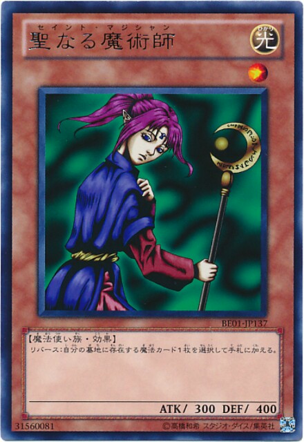 f:id:maryugioh:20161214182847j:plain f:id:maryugioh:20161214182847j:plain