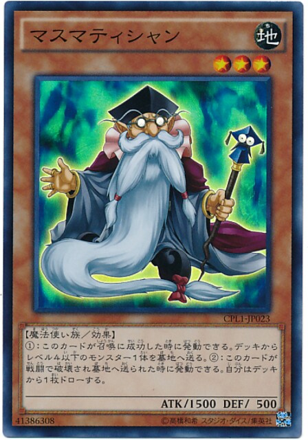 f:id:maryugioh:20161214182915j:plain f:id:maryugioh:20161214182915j:plain