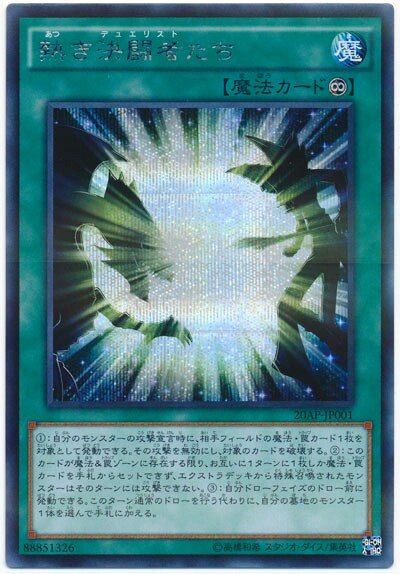 f:id:maryugioh:20161218205736j:plain f:id:maryugioh:20161218205736j:plain