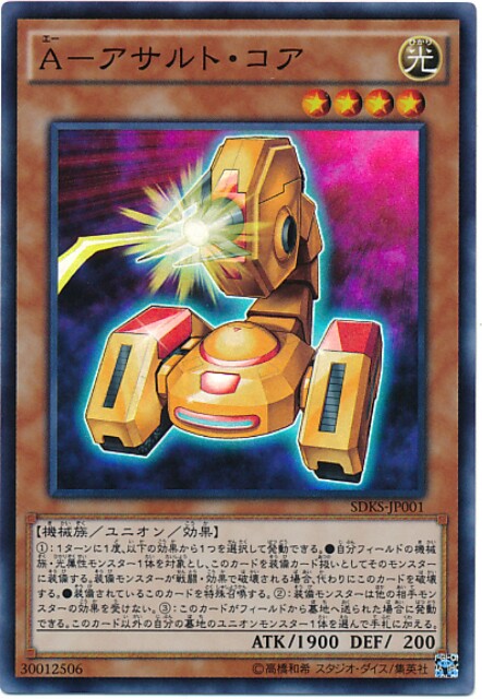 f:id:maryugioh:20161218211607j:plain f:id:maryugioh:20161218211607j:plain
