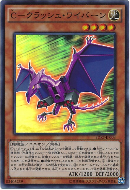f:id:maryugioh:20161218211641j:plain f:id:maryugioh:20161218211641j:plain