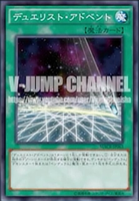 デュエリスト アドベント について考察 幅広いサーチ効果 まるまるあそび