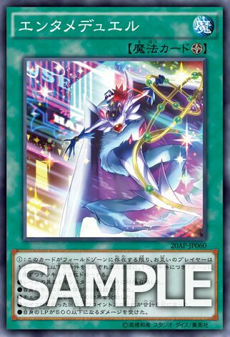 f:id:maryugioh:20170108210935j:plain