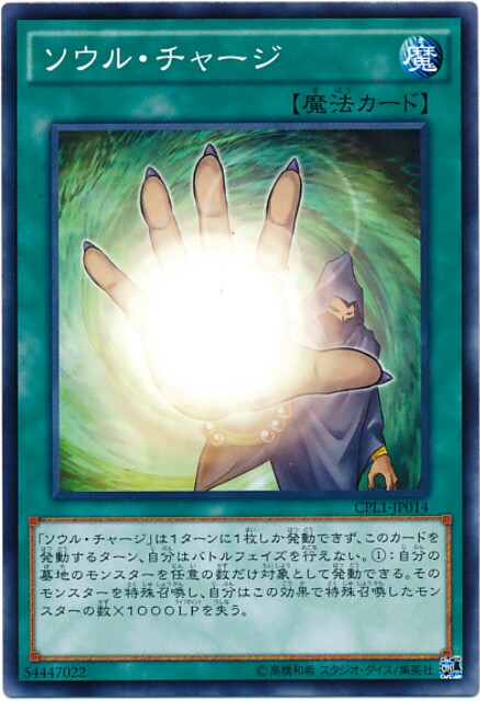 f:id:maryugioh:20170108211645j:plain