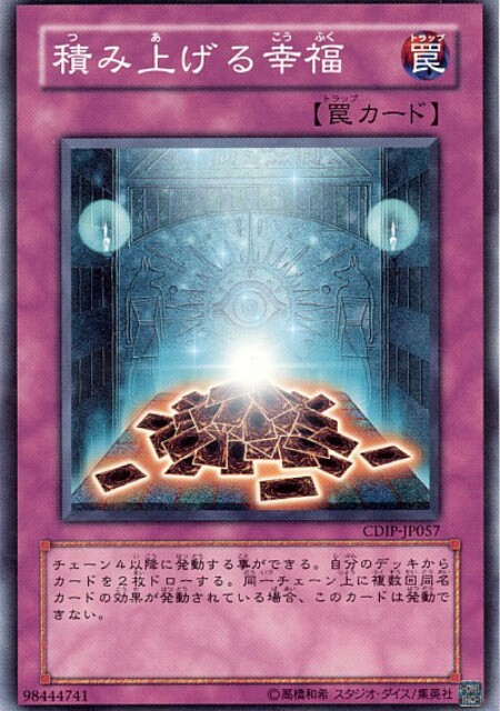 f:id:maryugioh:20170108213047j:plain