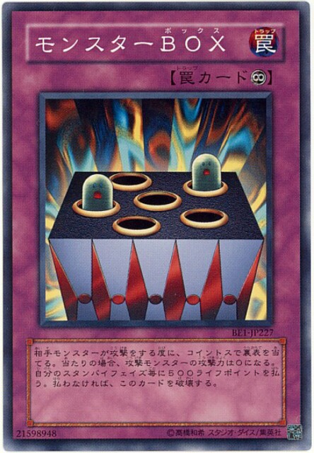 f:id:maryugioh:20170108214436j:plain