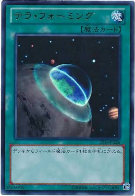 f:id:maryugioh:20170108215306j:plain
