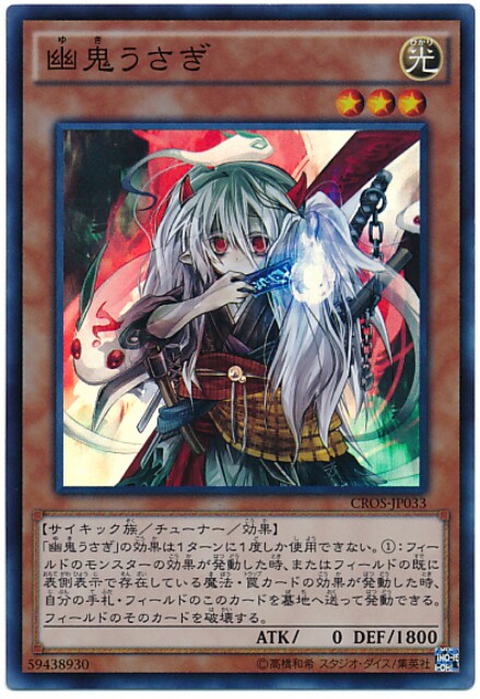 f:id:maryugioh:20170115000403j:plain