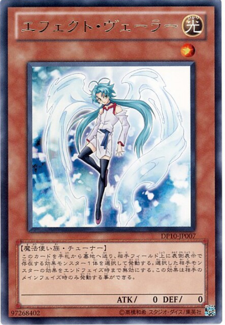 f:id:maryugioh:20170115000832j:plain