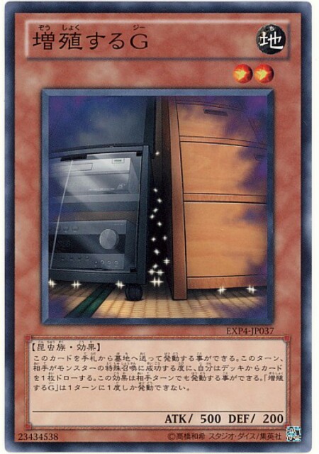 f:id:maryugioh:20170115001629j:plain