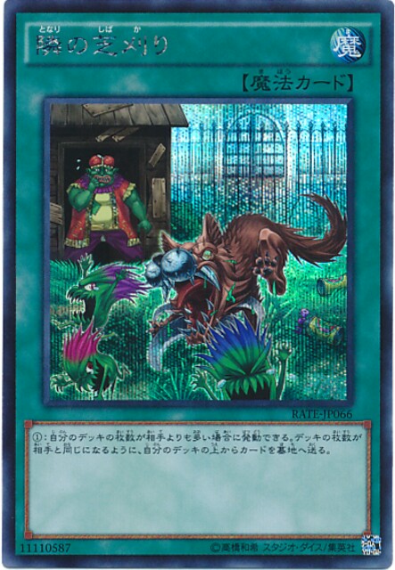 f:id:maryugioh:20170115111012j:plain