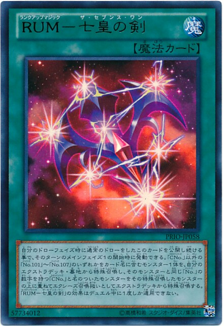 f:id:maryugioh:20170115155441j:plain