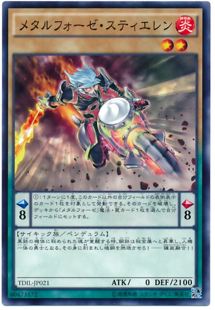 f:id:maryugioh:20170115161218j:plain