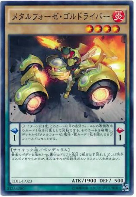 f:id:maryugioh:20170115161227j:plain