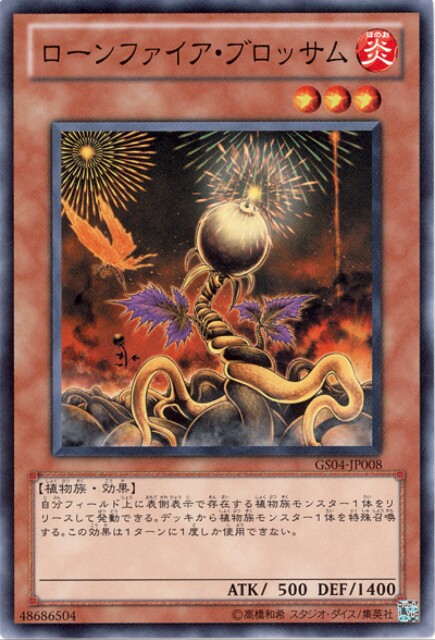 f:id:maryugioh:20170115161437j:plain