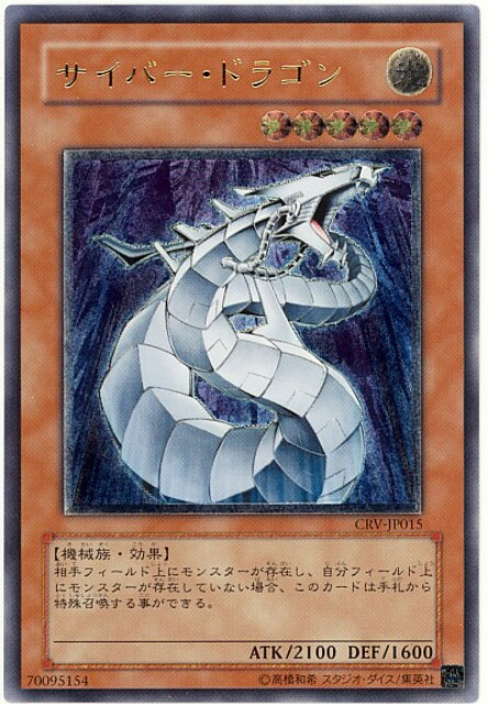 f:id:maryugioh:20170129095406j:plain