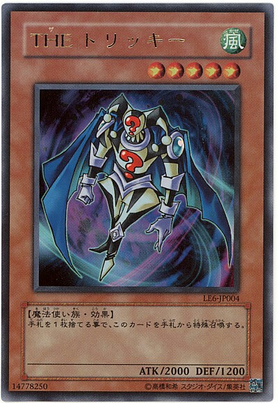 f:id:maryugioh:20170129095416j:plain