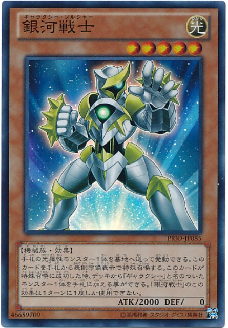 f:id:maryugioh:20170129095428j:plain