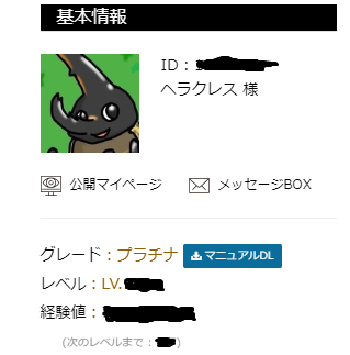 f:id:maryuuren:20190331024614p:plain f:id:maryuuren:20190331024614p:plain