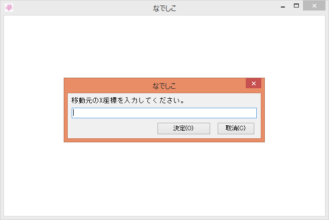 f:id:mas-inagaki:20141122093021p:image