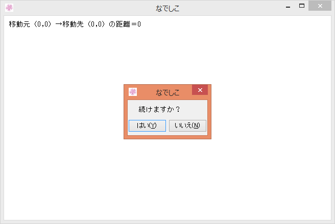 f:id:mas-inagaki:20141122093022p:image
