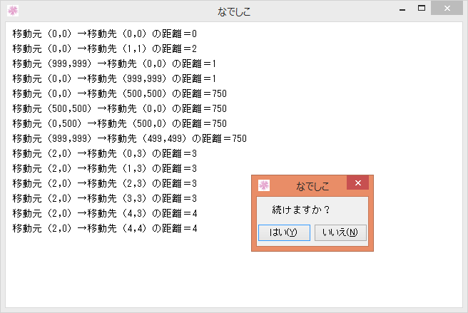 f:id:mas-inagaki:20141122093023p:image