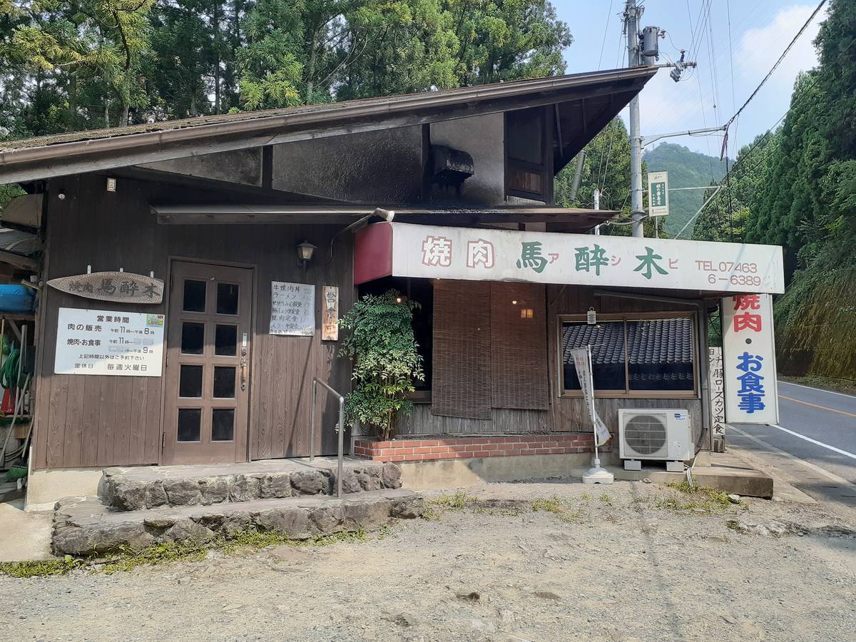 f:id:mas1200s:20200808215227j:plain