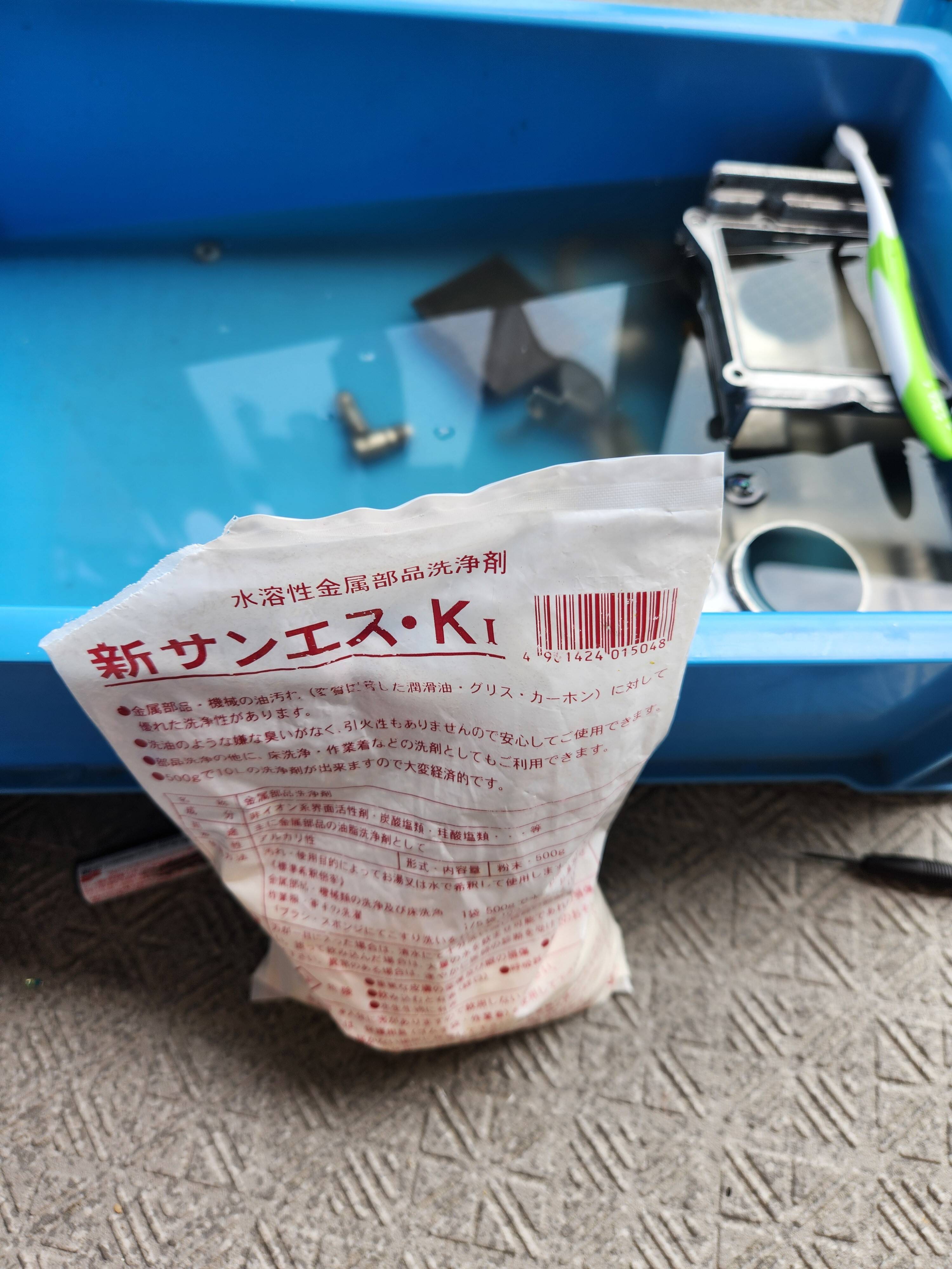 f:id:mas1200s:20241008195029j:image