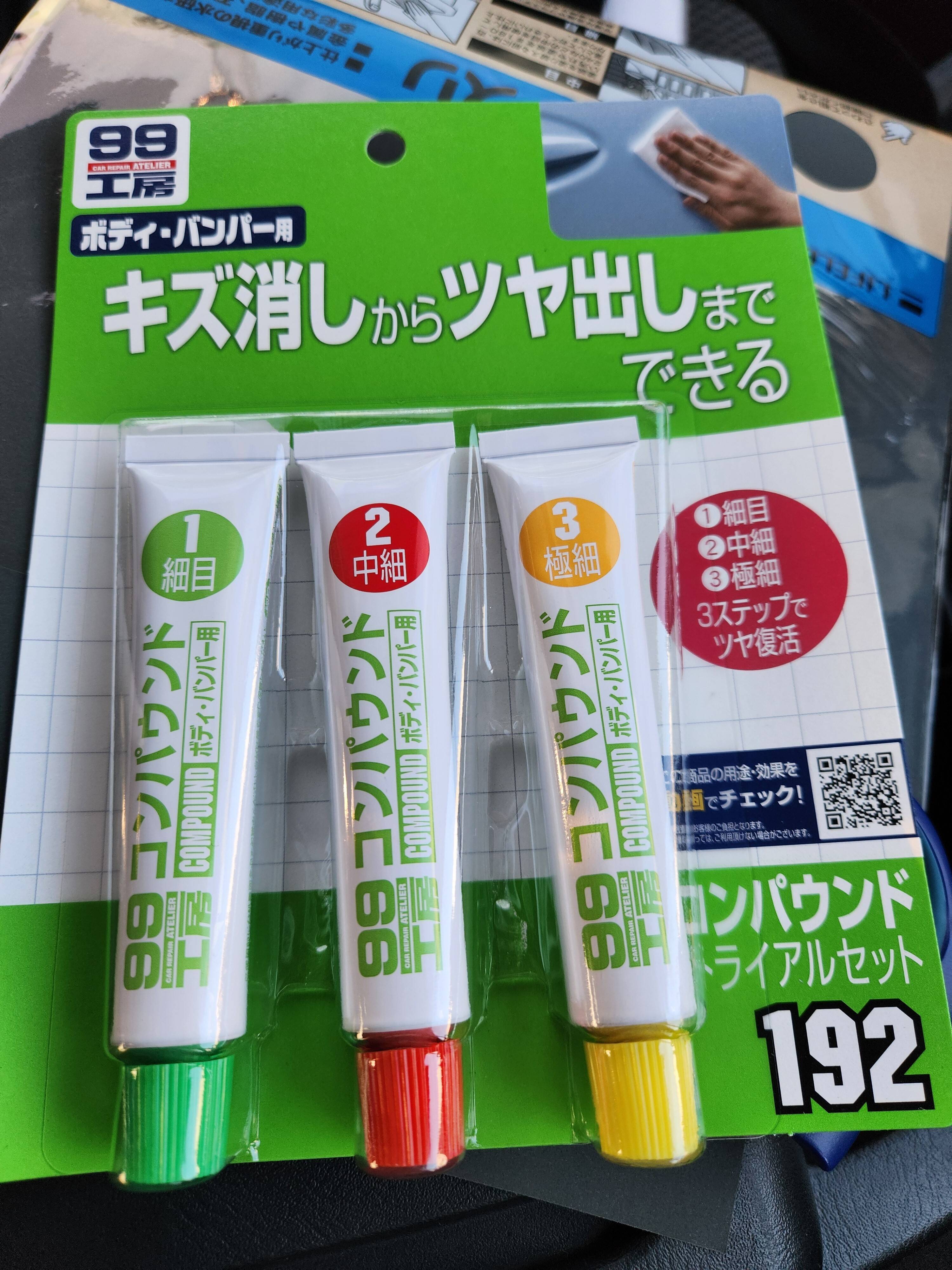f:id:mas1200s:20241012071434j:image