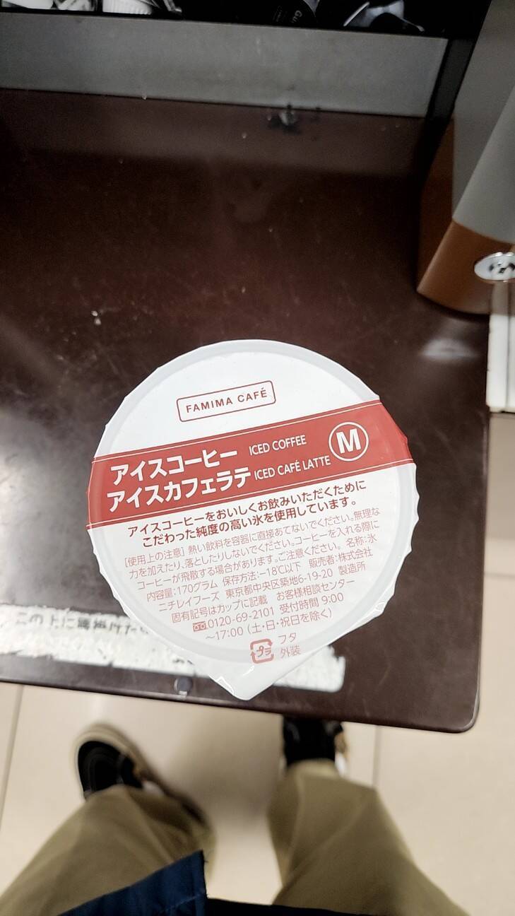 f:id:mas1200s:20260412072104j:image