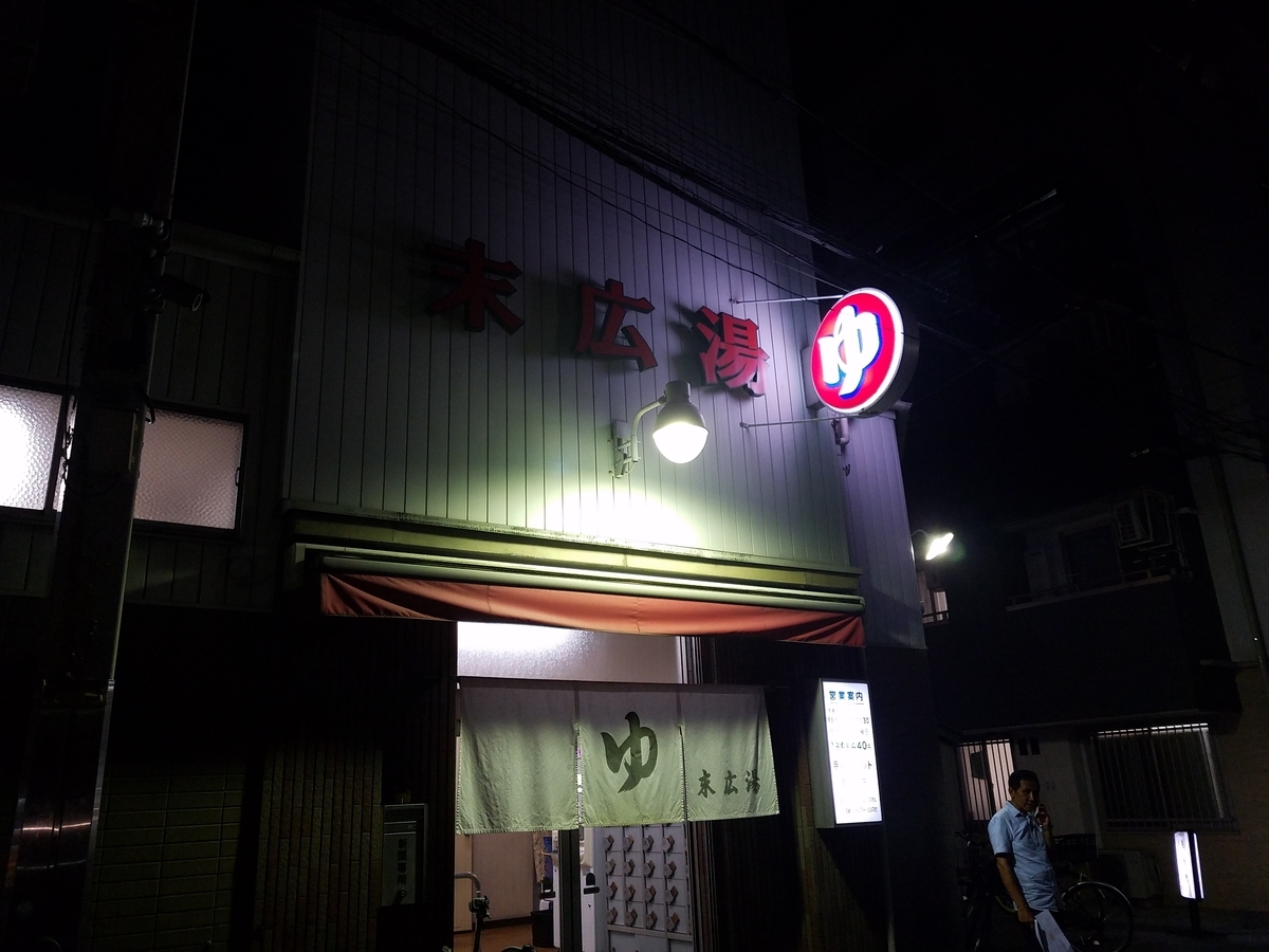 f:id:mas2__38:20200123015314j:plain