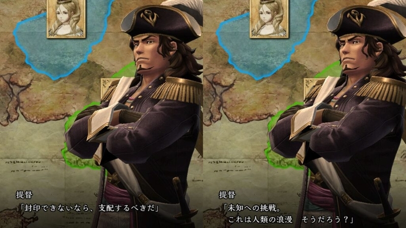 提督の主張