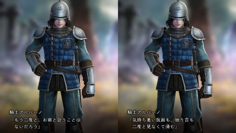 アルバーノの口が悪すぎる