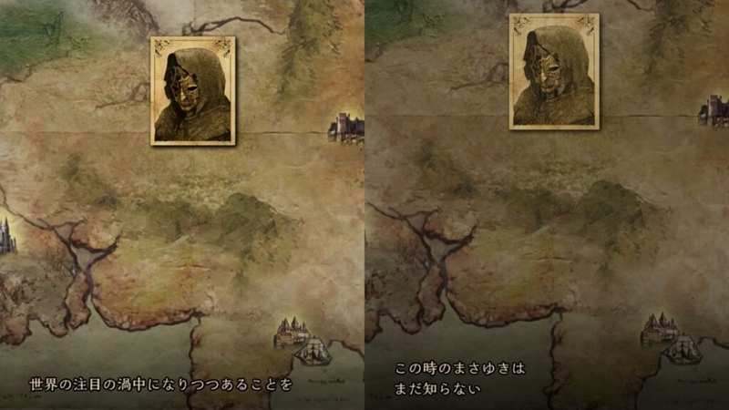 マサユキはまだ知らない
