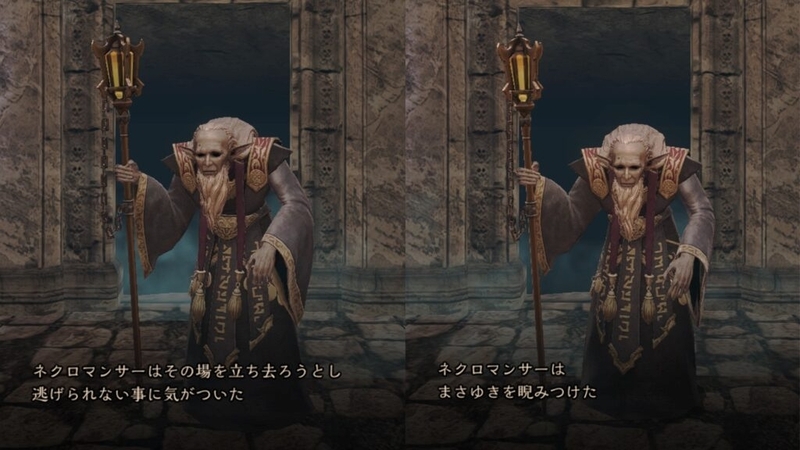 怨嗟のネクロマンサー登場