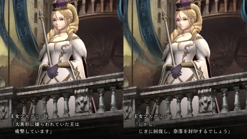 王女様の演説