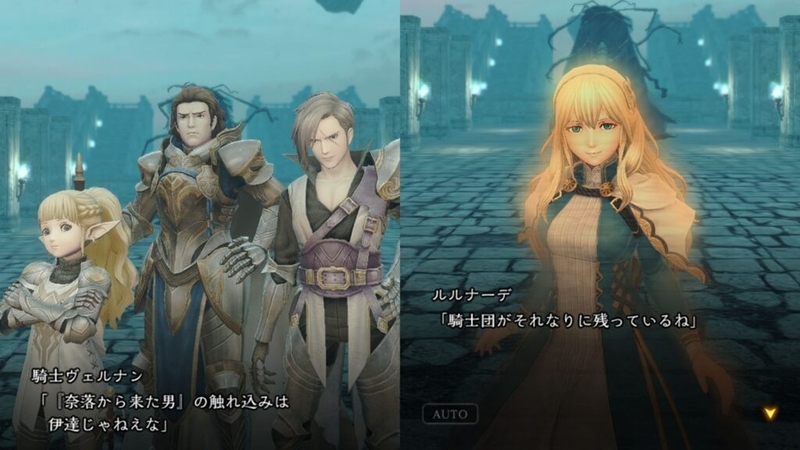 騎士団がそれなりに残っている