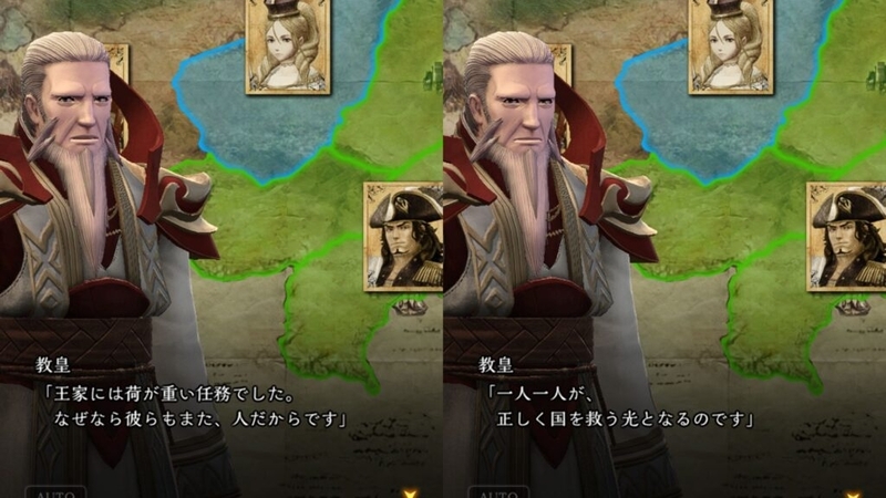 教皇の主張