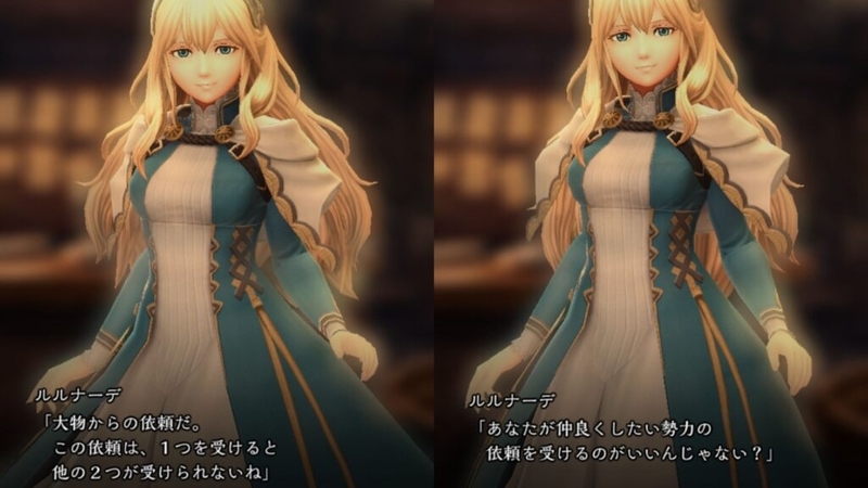 依頼をどれか一つに絞る必要がありそう