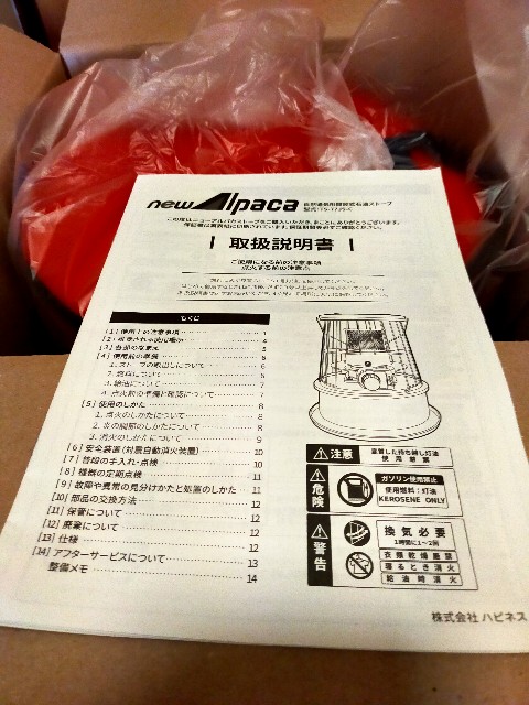 f:id:masa-camp:20201120155237j:image f:id:masa-camp:20201120155237j:image