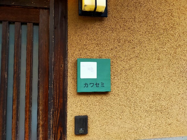 f:id:masa-camp:20201124215135j:image f:id:masa-camp:20201124215135j:image