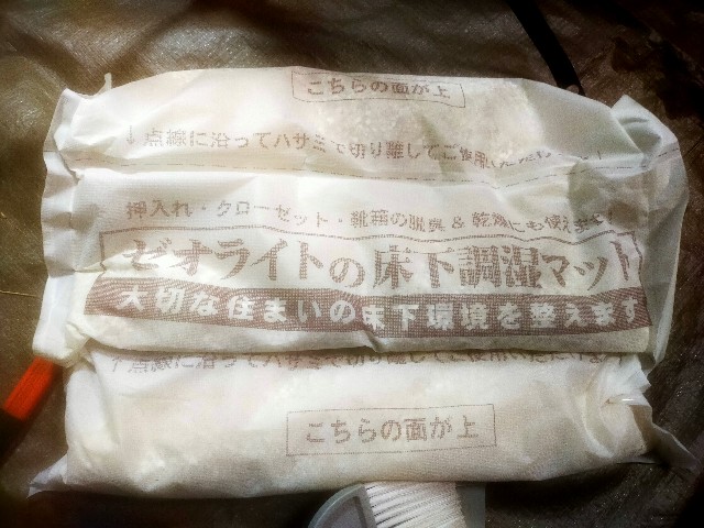 f:id:masa-camp:20210124231134j:image