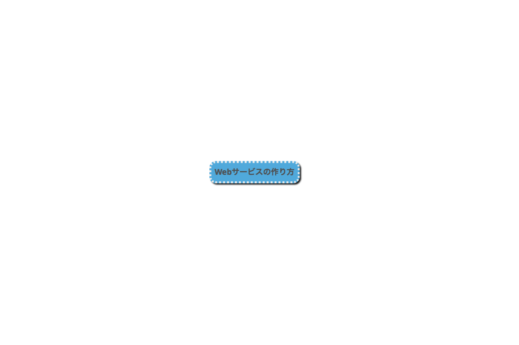 f:id:masa-def91:20181112234335p:plain
