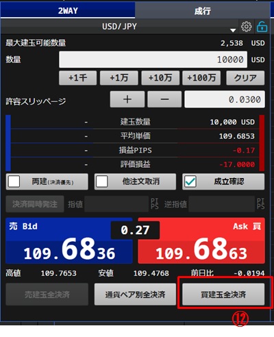 f:id:masa-dis-mile:20190122235455j:plain f:id:masa-dis-mile:20190122235455j:plain